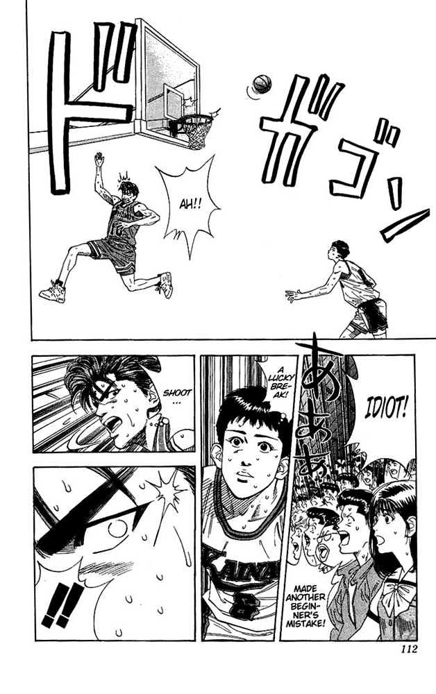 Slam Dunk, Chapter 122 image 06